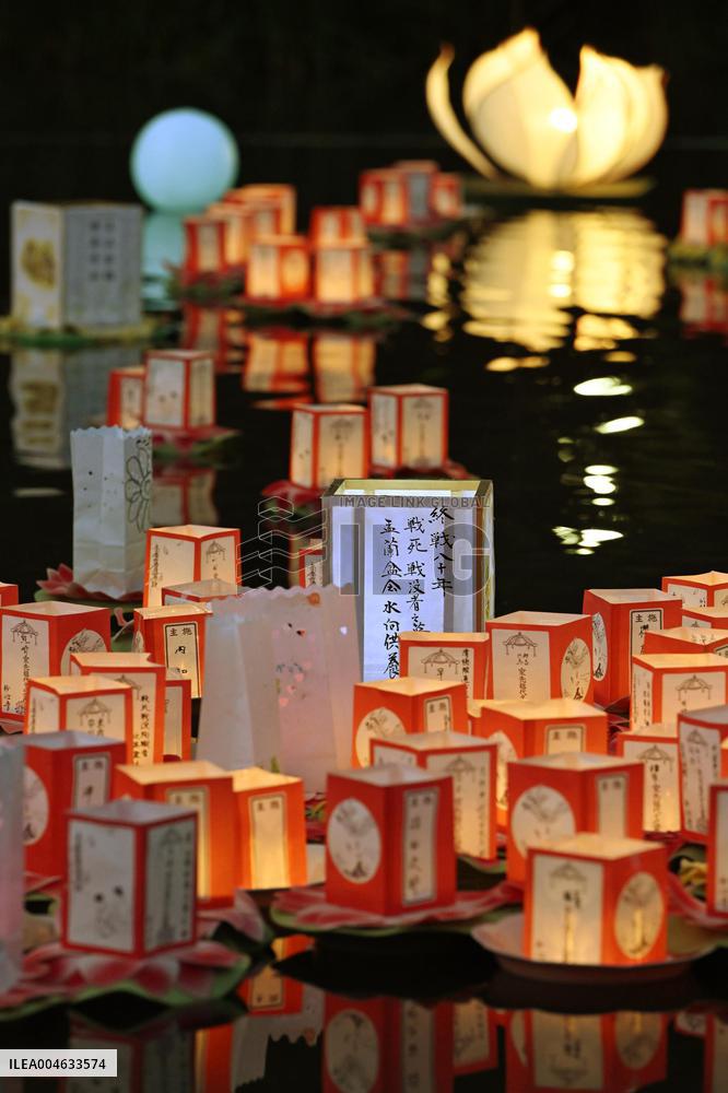 Japan marks 80th anniv. of WWII surrender