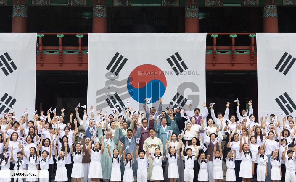 Celebrates 80th Anniversary Of Korea'S Liberation - Seoul