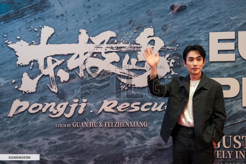 European Premiere of Dongji Rescue - London