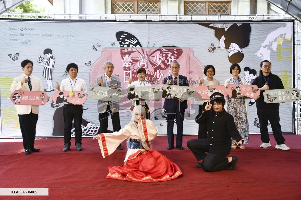 Exhibition on manga history held in Taiwan