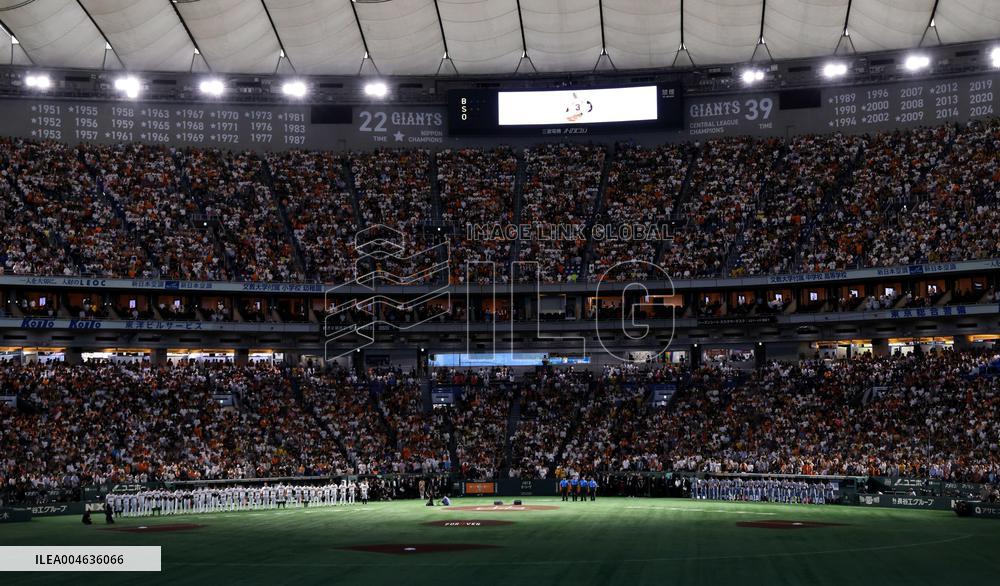 Baseball: Nagashima memorial game