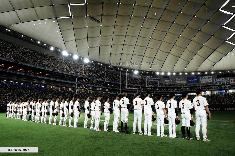 Baseball: Nagashima memorial game