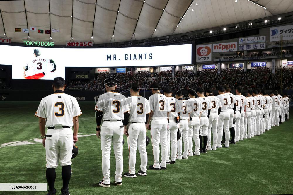 Baseball: Nagashima memorial game