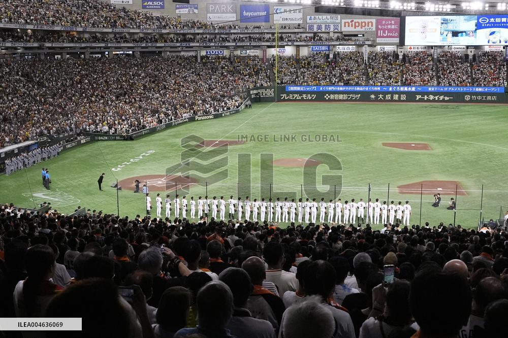Baseball: Nagashima memorial game