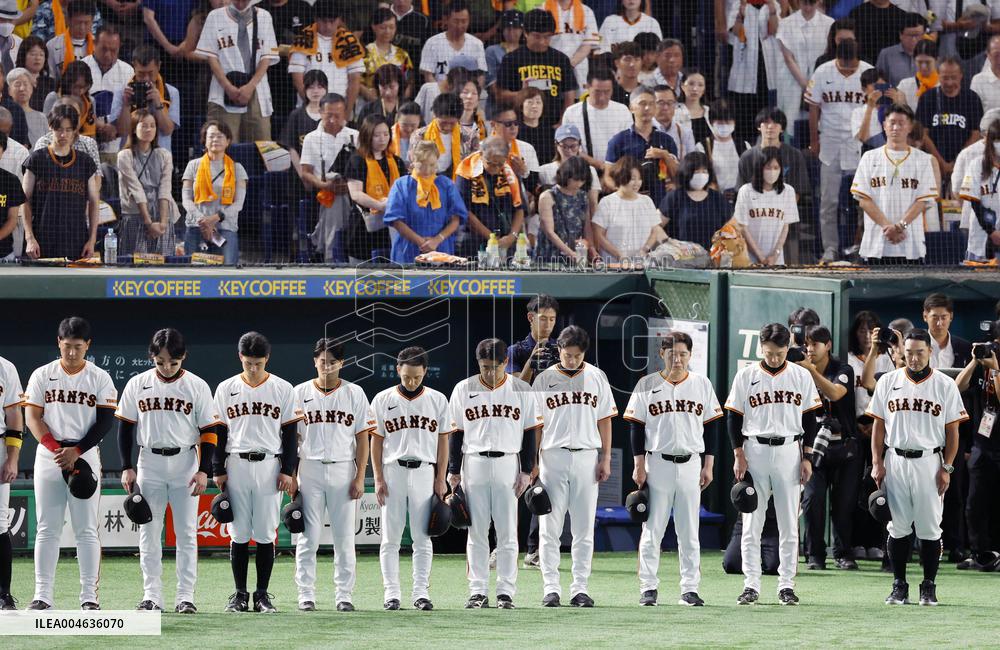 Baseball: Nagashima memorial game