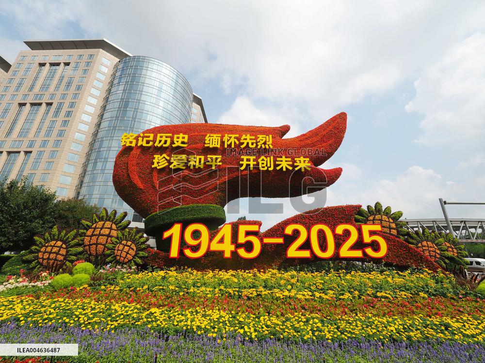 Theme Flower Bed in Beijing