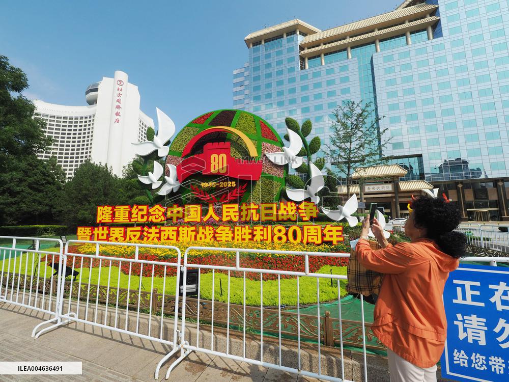 Theme Flower Bed in Beijing