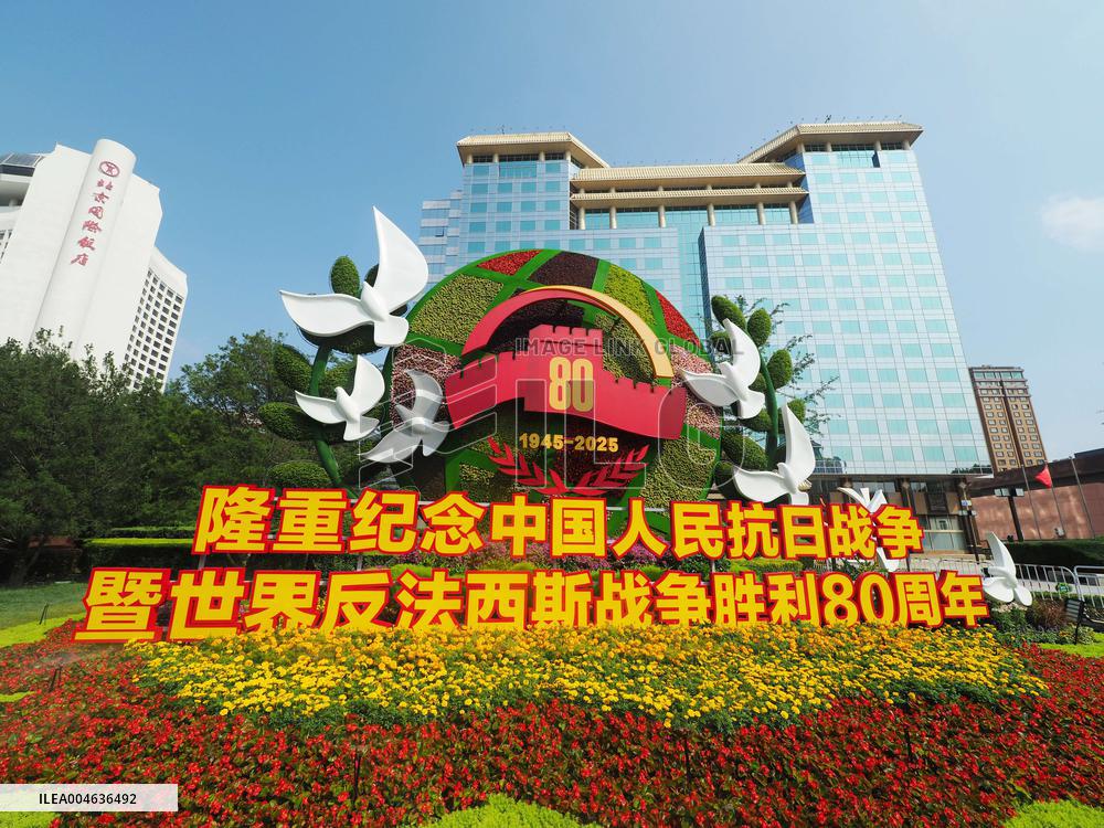 Theme Flower Bed in Beijing