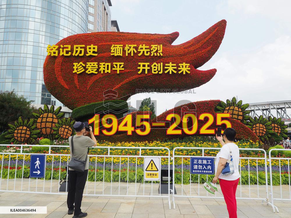 Theme Flower Bed in Beijing