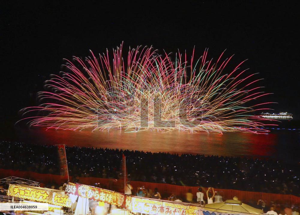 Fireworks festival in central Japan