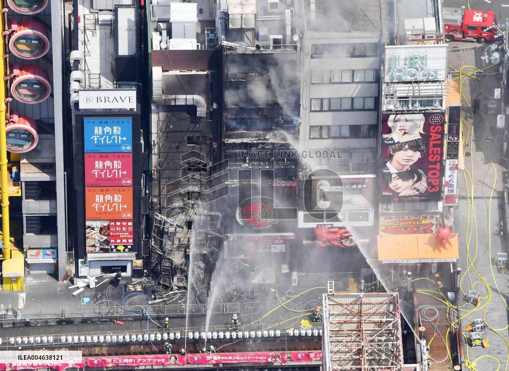 Fire at building in Osaka's popular Dotonbori district