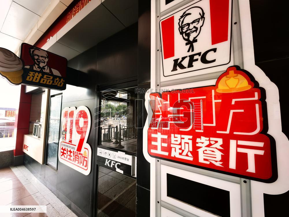 KFC Fire Themed Restaurant in Beijing