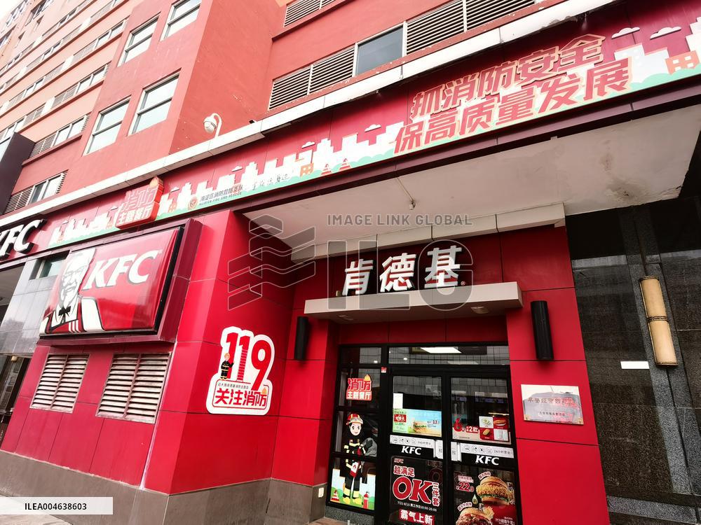 KFC Fire Themed Restaurant in Beijing