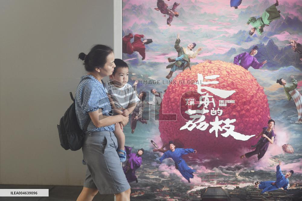 China Movie Box Office