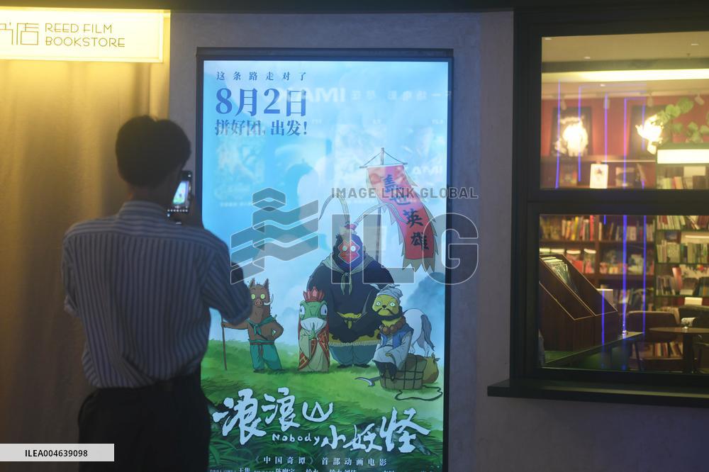 China Movie Box Office
