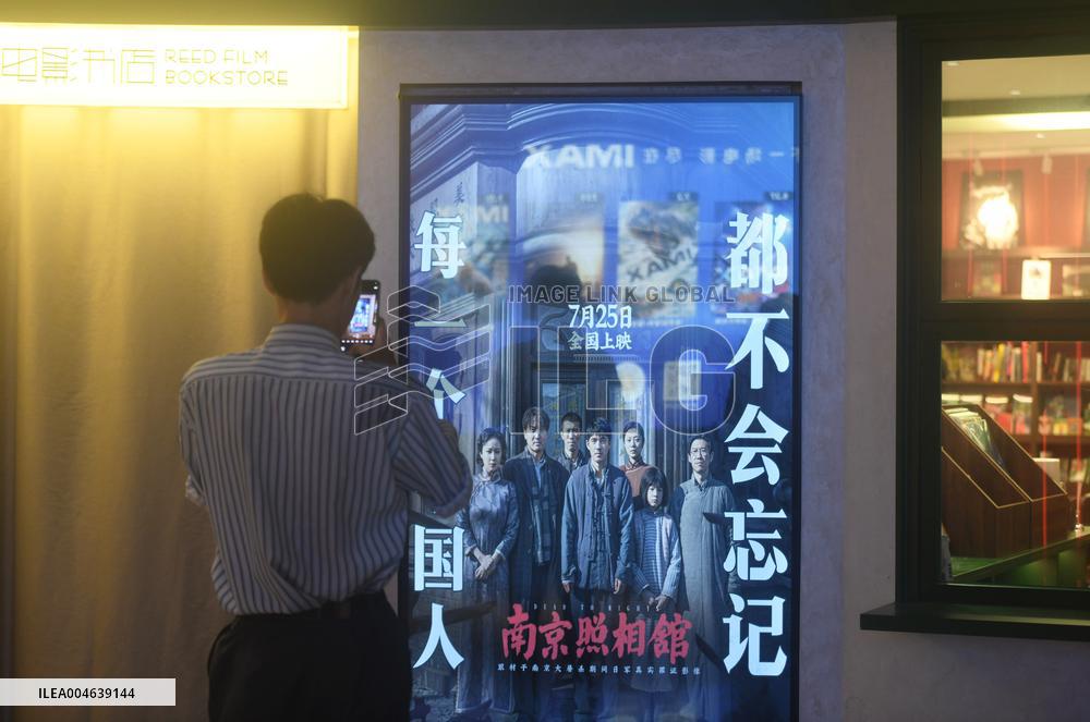 China Movie Box Office
