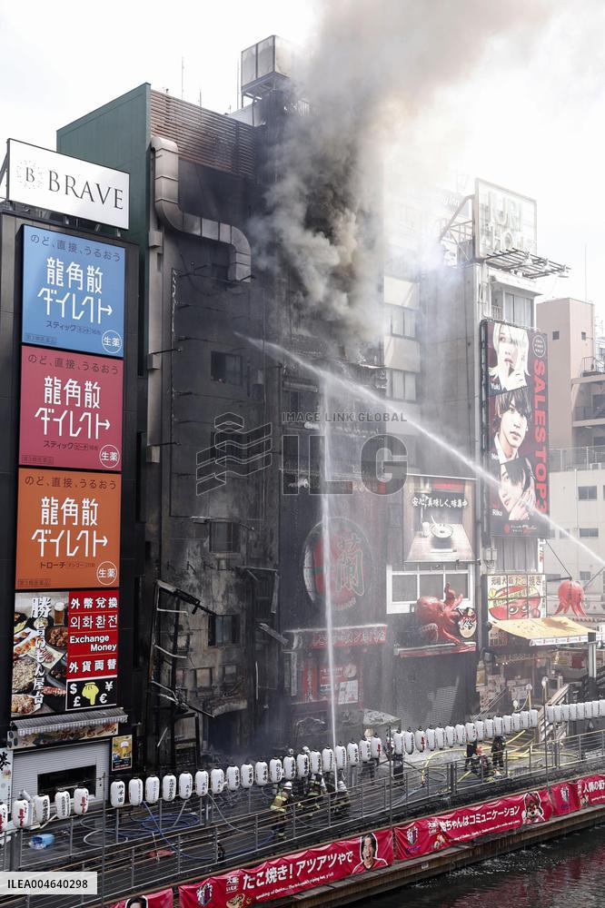 Building fire in Osaka