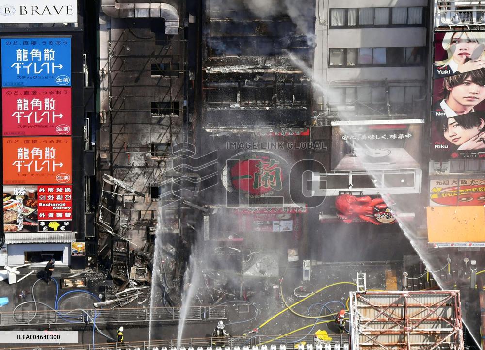 Building fire in Osaka