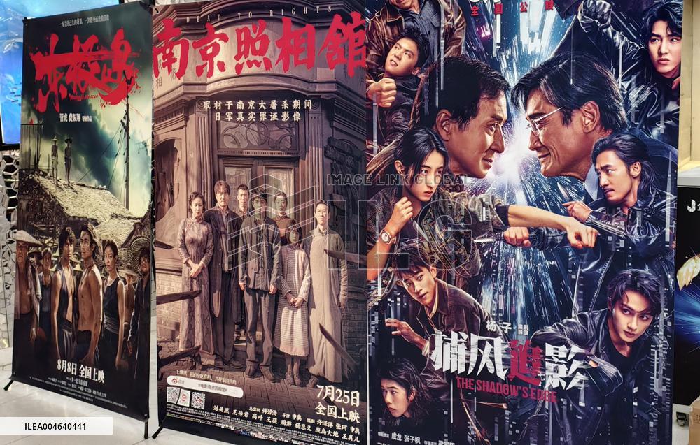 China Movie Box Office