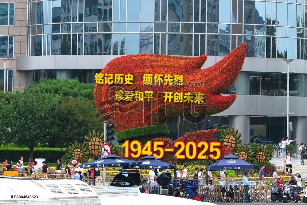 Theme Flower Bed in Beijing