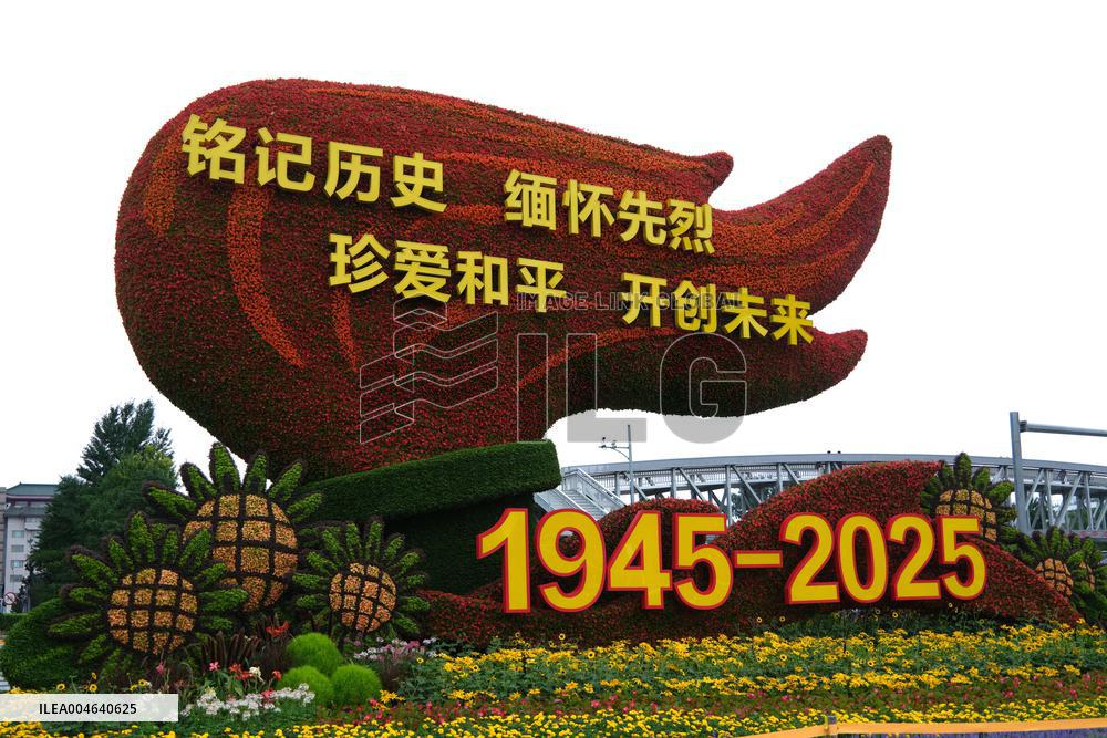 Theme Flower Bed in Beijing