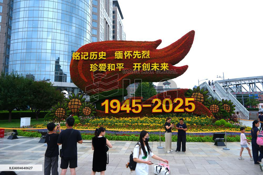 Theme Flower Bed in Beijing