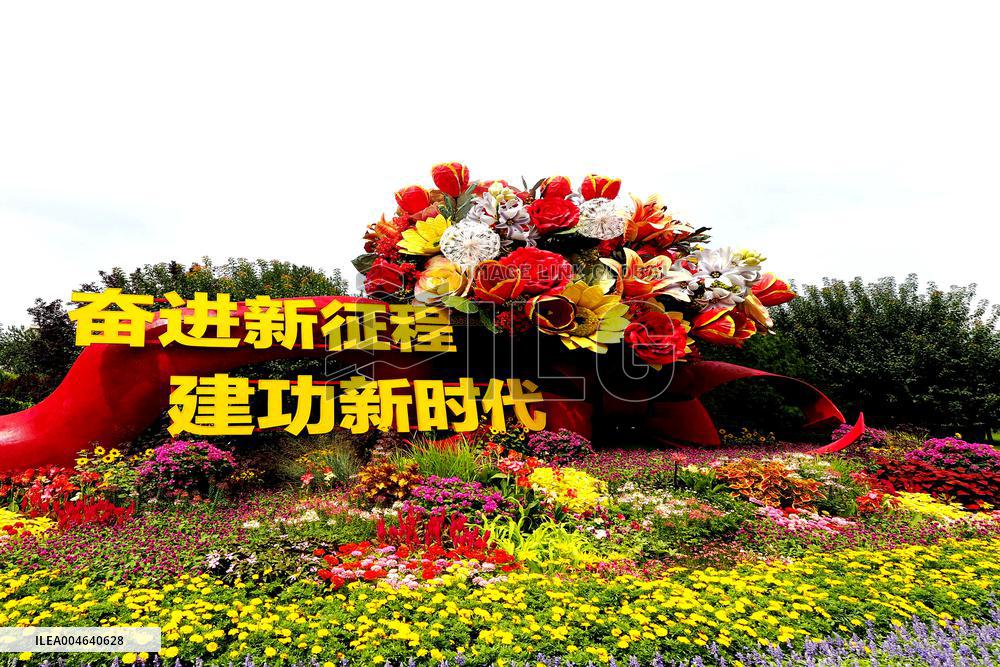 Theme Flower Bed in Beijing
