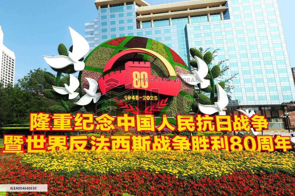 Theme Flower Bed in Beijing