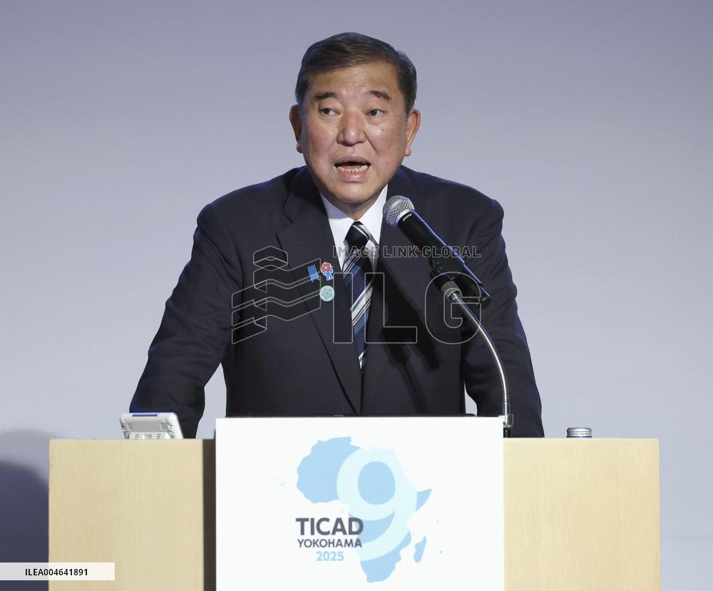 Japan PM Ishiba at TICAD-related event
