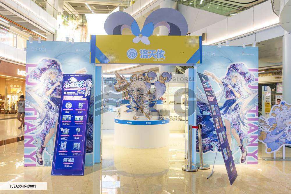 Anime-themed Wall Paintings in Nanning