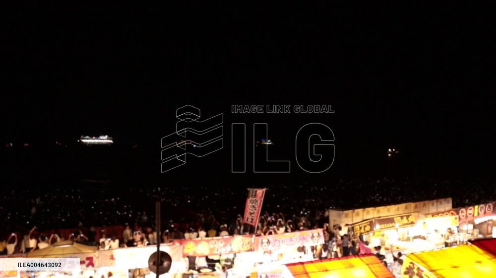 [Breaking News]Fireworks festival in central Japan