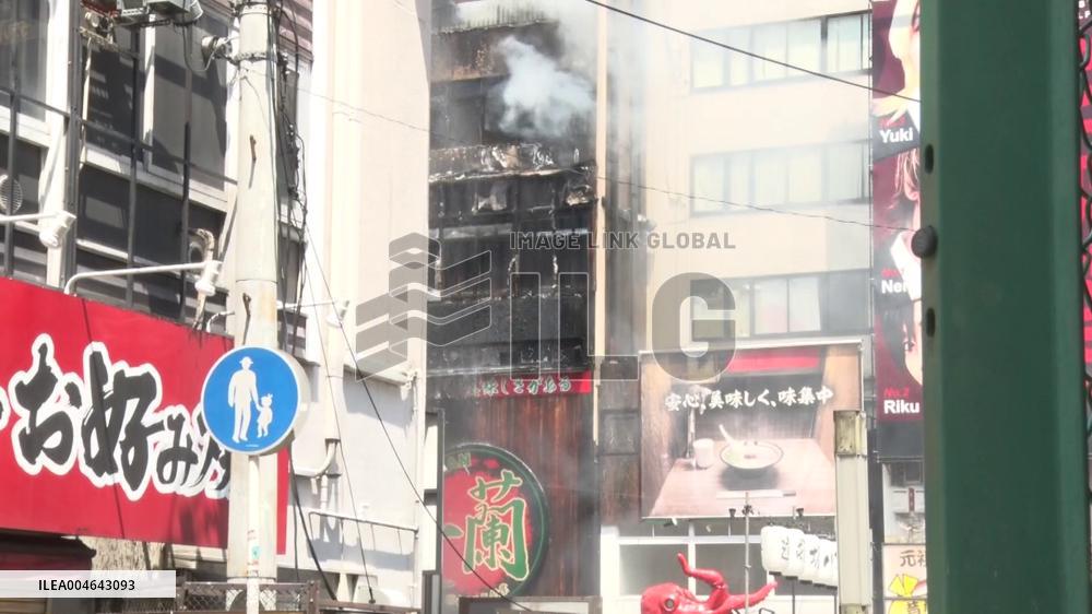 Building fire in Osaka