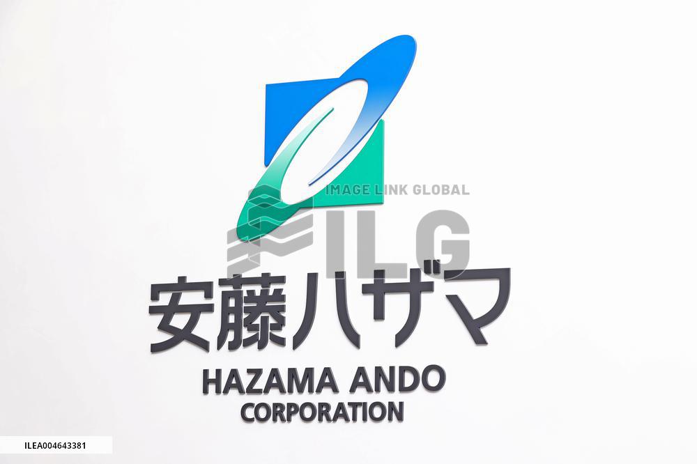 Ando Hazama signboard and logo