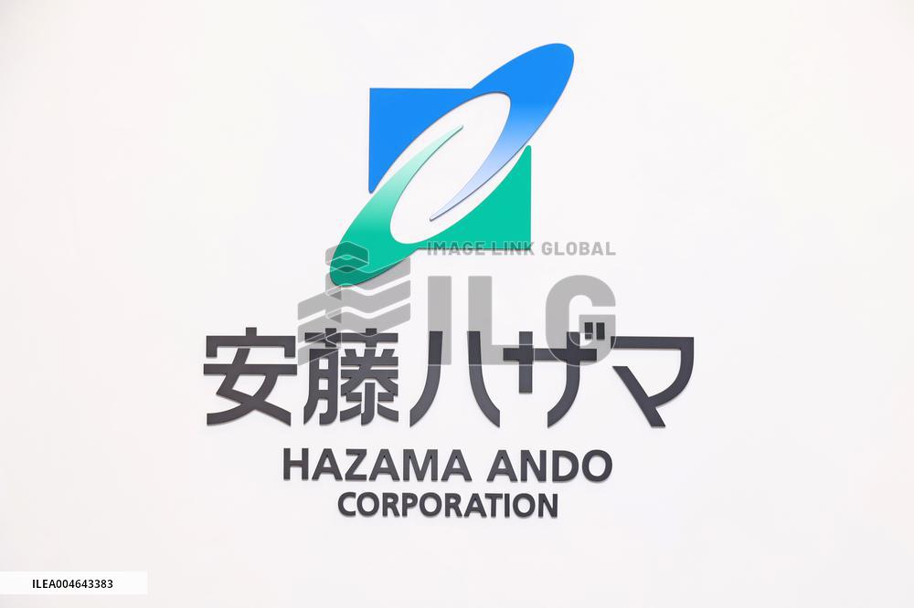 Ando Hazama signboard and logo
