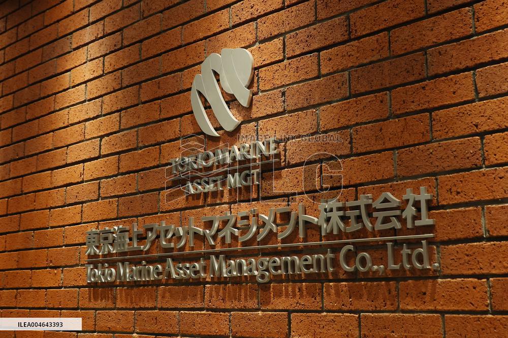 Tokyo Marine Asset Management signboard and logo