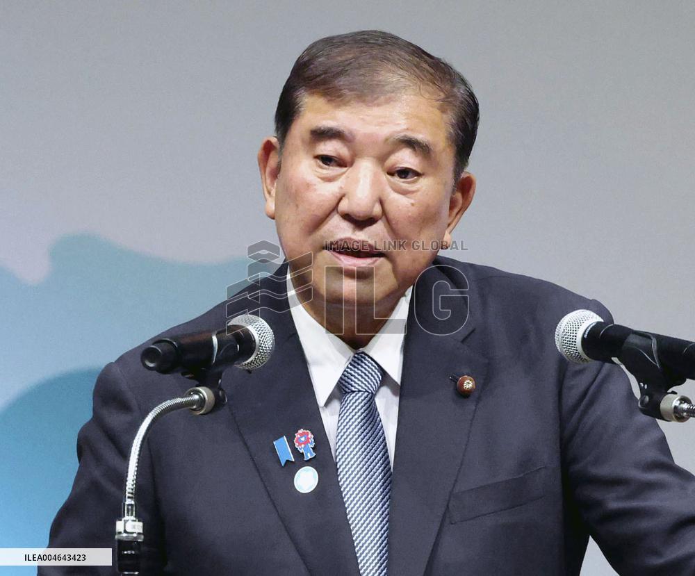 Public-private business dialog in Yokohama