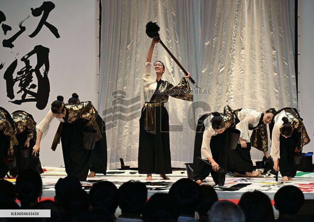 High school calligraphy contest at Osaka expo