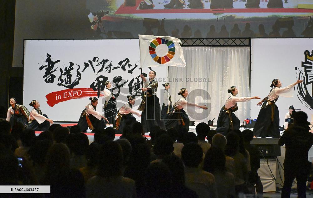 High school calligraphy contest at Osaka expo