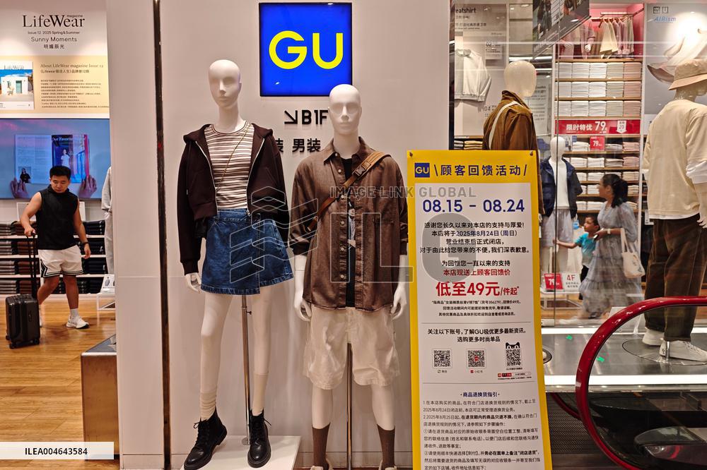 The First GU Store in China Close