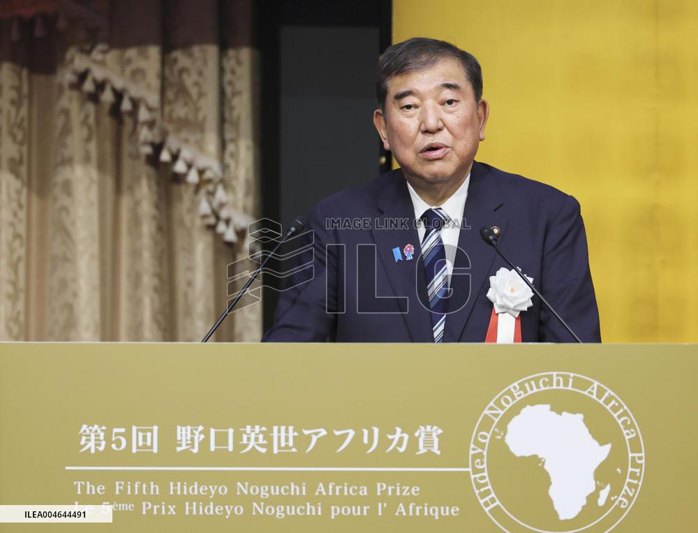 Hideyo Noguchi Africa Prize award ceremony