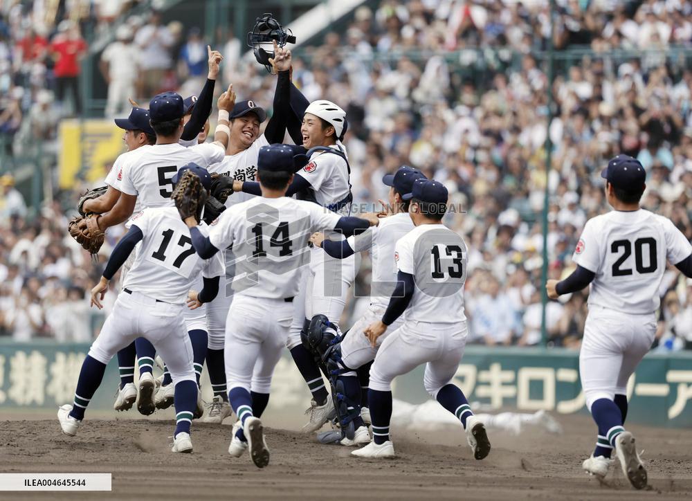 Baseball: National high school championship