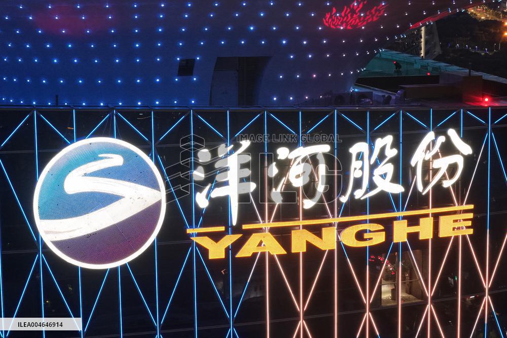 Yanghe Nanjing Headquarters Building