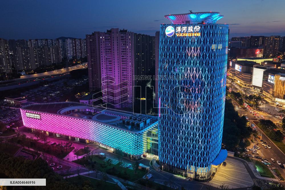 Yanghe Nanjing Headquarters Building