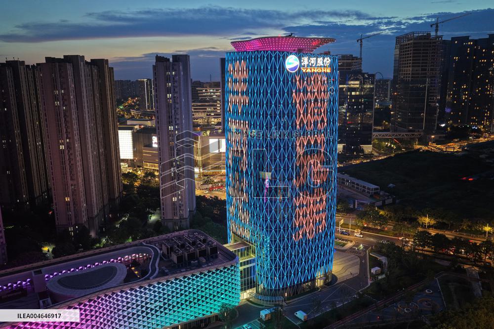 Yanghe Nanjing Headquarters Building