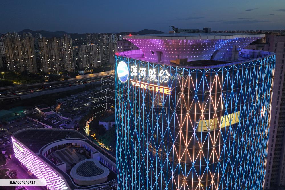 Yanghe Nanjing Headquarters Building