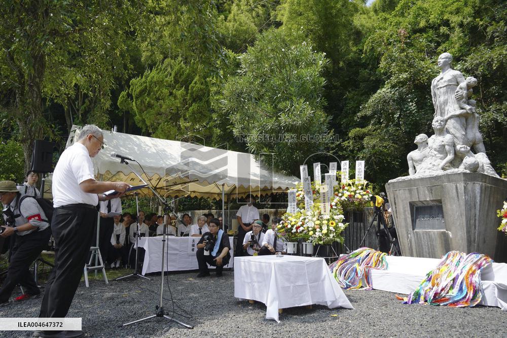 80th anniv. of Ukishima Maru sinking