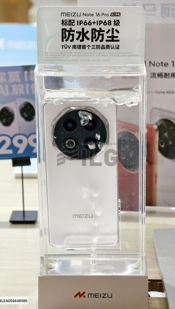 MEIZU Store