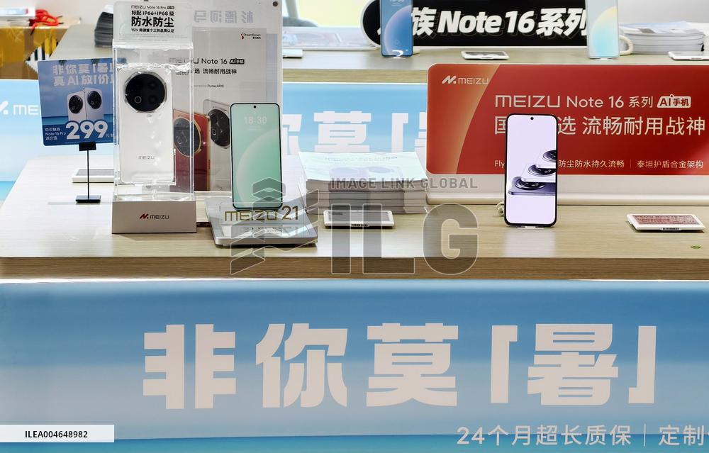 MEIZU Store