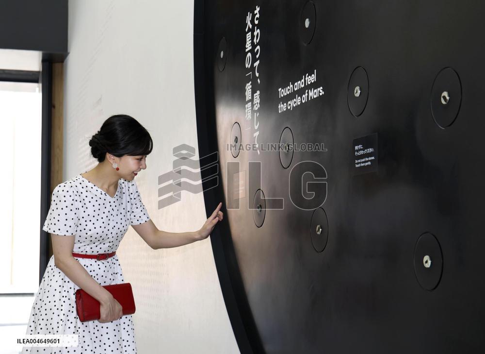 Princess Kako visits Osaka expo