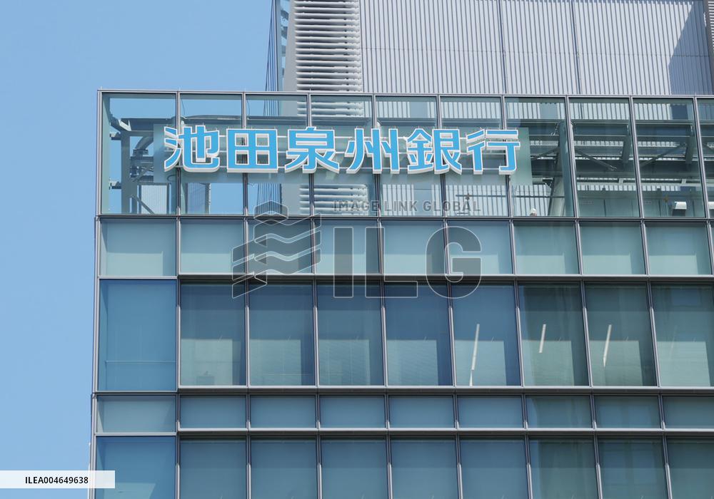 Ikeno Shinshu Bank signboard and logo